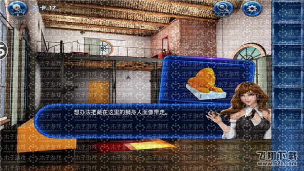 密室逃脱23第17关攻略