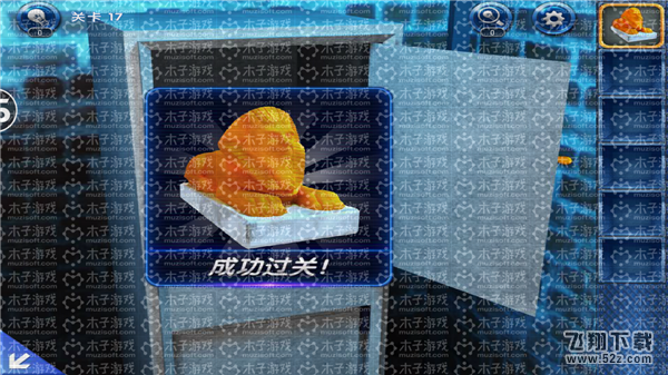 密室逃脱23第17关攻略