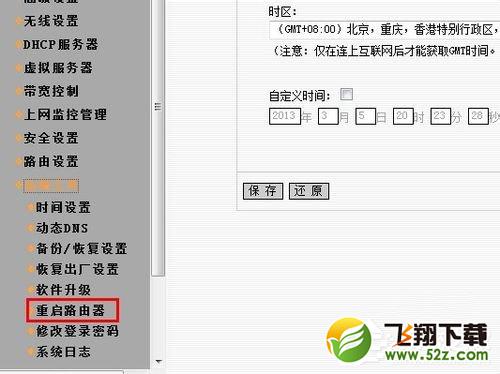 ipv6无网络访问权限怎么办_win7ipv6无网络访问权解决办法