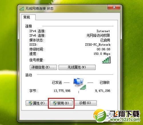 ipv6无网络访问权限怎么办_win7ipv6无网络访问权解决办法