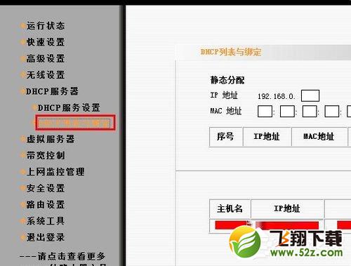 ipv6无网络访问权限怎么办_win7ipv6无网络访问权解决办法