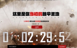 H1Z1生存王者国服激活码怎么获得 h1z1国服激活码获取攻略