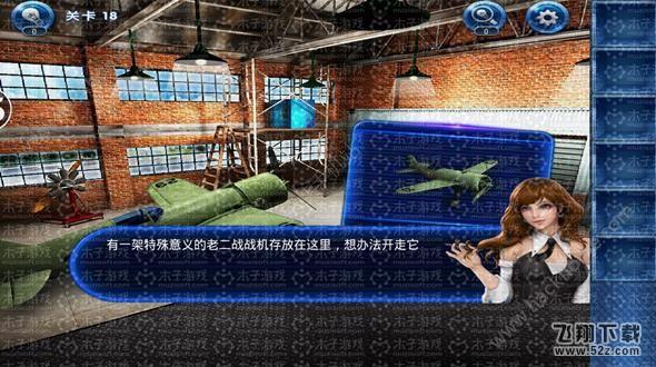 密室逃脱23迷失俱乐部第18关攻略 全关卡图文通关总汇[多图]图片1_网侠手机站