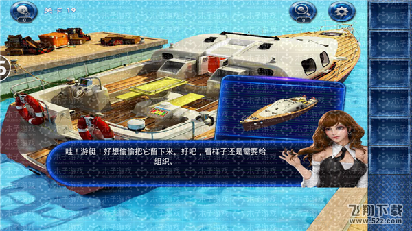 密室逃脱23第19关攻略