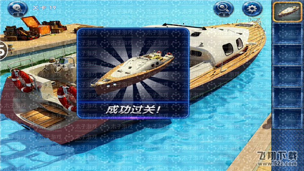 密室逃脱23第19关攻略