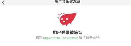 荒野行动开挂被封号怎么办_荒野行动开挂封号解封教程