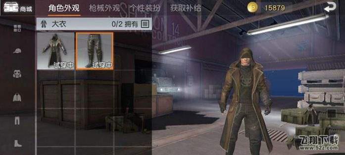 荒野行动兜帽披风兑换码在哪儿领_荒野行动兜帽披风兑换码分享