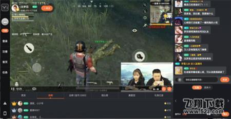 荒野行动群星空降_全新更新人气高涨