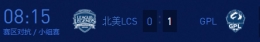 2017全明星赛对抗赛12.09欧洲LCS VS GPL比赛视频