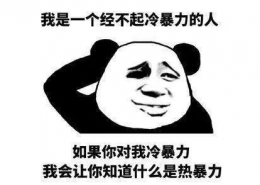 最佳男朋友考试真题是什么梗 最佳男朋友的标准解析