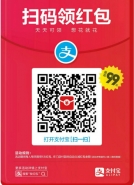 支付宝扫二维码领现金红包地址在哪 二维码图片分享
