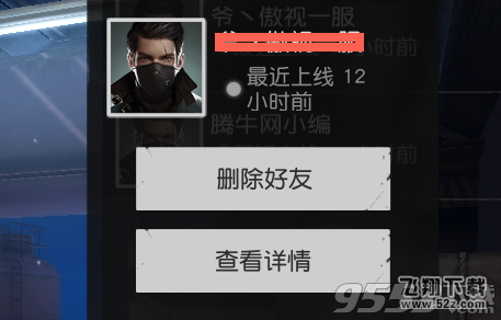 荒野行动可以重复为一个玩家点赞吗_荒野行动每天点赞上限是多少