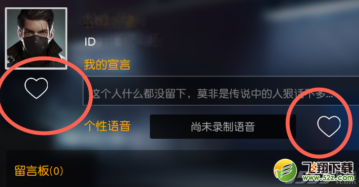 荒野行动可以重复为一个玩家点赞吗_荒野行动每天点赞上限是多少
