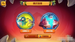 贪吃小怪物火球怎么用好 贪吃小怪物火球用法攻略