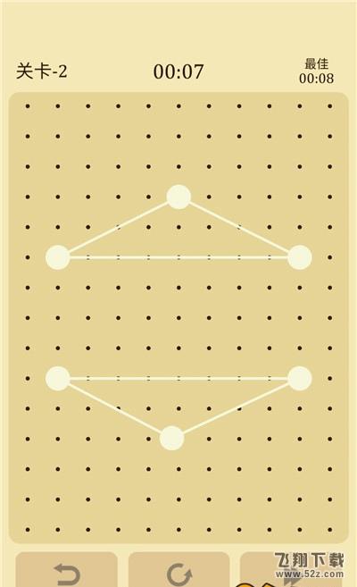 交叉线第2关通关攻略_交叉线手游全关卡图文攻略大全