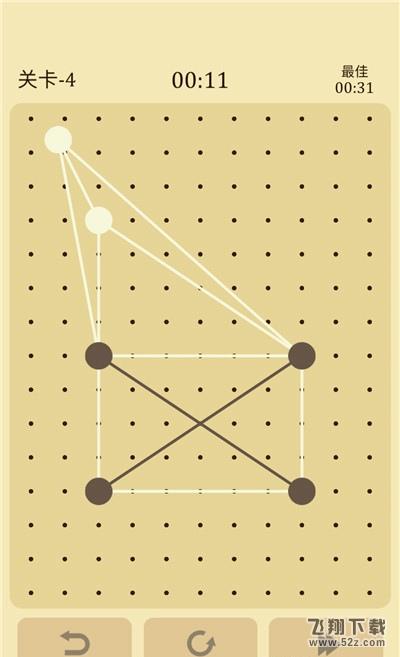 交叉线第4关通关攻略_交叉线手游全关卡图文攻略大全