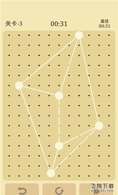 交叉线第4关通关攻略_交叉线手游全关卡图文攻略大全