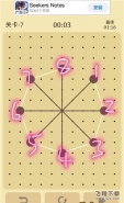 交叉线第7关通关攻略 交叉线手游全关卡图文攻略大全