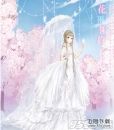 奇迹暖暖倾心回忆花雨誓约S搭配攻略