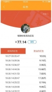 猫播红包提现教程
