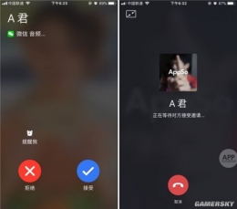 微信语音电话接听功能介绍