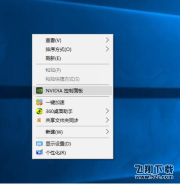 火影笔记本win10系统玩CF无法全屏怎么办_火影笔记本win10玩CF无法全屏解决办法