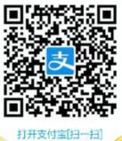 2017支付宝口碑商家双12活动有哪些 抢双十二口碑五折券攻略
