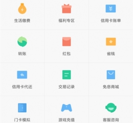 miui门卡模拟功能使用方法教程