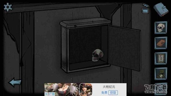 尘封的往事第四关怎么过_尘封的往事第四关通关攻略_尘封的往事通关攻略大全