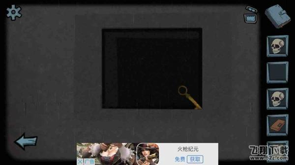 尘封的往事第四关怎么过_尘封的往事第四关通关攻略_尘封的往事通关攻略大全