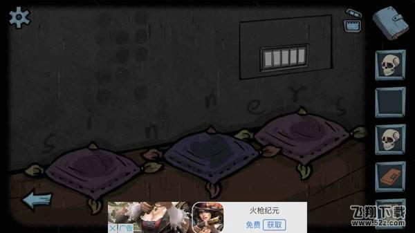 尘封的往事第四关怎么过_尘封的往事第四关通关攻略_尘封的往事通关攻略大全