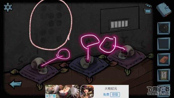 尘封的往事第四关怎么过_尘封的往事第四关通关攻略_尘封的往事通关攻略大全