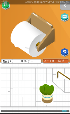 组合模型第7关怎么过_组合模型第7关攻略_组合模型攻略大全