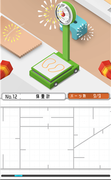 组合模型第12关怎么过_组合模型第12关攻略_组合模型攻略大全