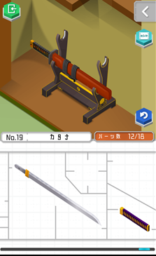 组合模型第19关怎么过_组合模型第19关攻略_组合模型攻略大全