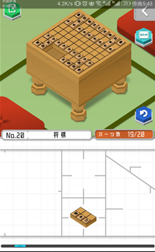 组合模型第20关怎么过_组合模型第20关攻略_组合模型攻略大全