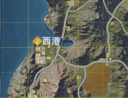 荒野行动五大最凶险的地方 五大最容易落地死的地方