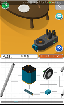 组合模型第23关怎么过_组合模型23关攻略_组合模型攻略大全