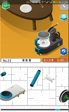 组合模型第23关怎么过_组合模型23关攻略_组合模型攻略大全