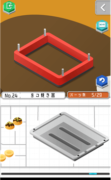 组合模型第24关怎么过_组合模型24关攻略_组合模型攻略大全