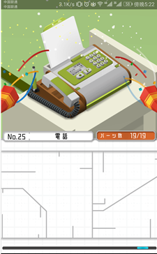 组合模型第25关怎么过_组合模型25关攻略_组合模型攻略大全