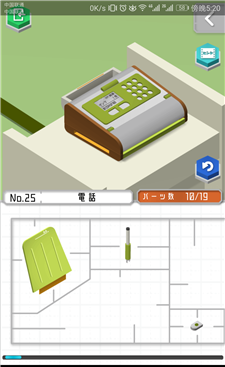 组合模型第25关怎么过_组合模型25关攻略_组合模型攻略大全