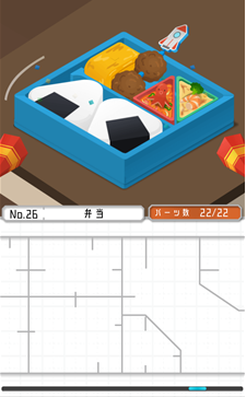 组合模型第26关怎么过_组合模型26关攻略_组合模型攻略大全