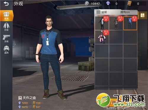 荒野行动天作之盒怎么获得_荒野行动天作之盒获取方法