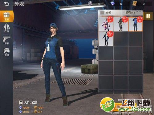 荒野行动天作之盒怎么获得_荒野行动天作之盒获取方法