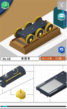 组合模型第40关怎么过_组合模型40关攻略_组合模型攻略大全