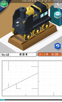 组合模型第40关怎么过_组合模型40关攻略_组合模型攻略大全