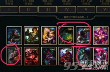 LOL传说之证是什么东西_LOL传说之证怎么获得_LOL传说之证有什么用