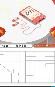 组合模型第41关怎么过_组合模型41关攻略_组合模型攻略大全