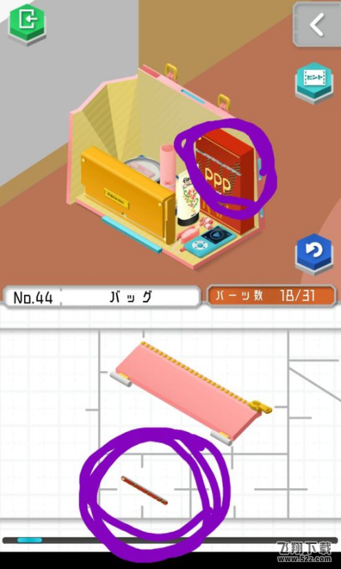 组合模型第44关怎么过_组合模型44关攻略_组合模型攻略大全